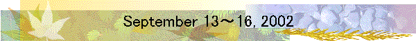 September 13～16, 2002