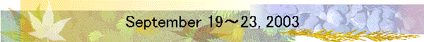September 19�`23, 2003
