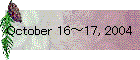 October 16～17, 2004