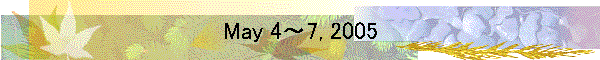 May 4～7, 2005