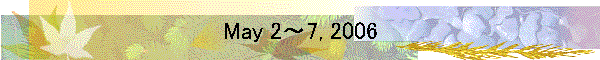 May 2～7, 2006