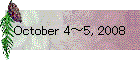 October 4～5, 2008