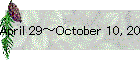 April 29～October 10, 2009