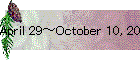 April 29～October 10, 2009