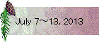 July 7～13, 2013