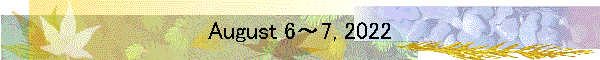 August 6～7, 2022