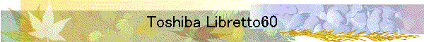 Toshiba Libretto60